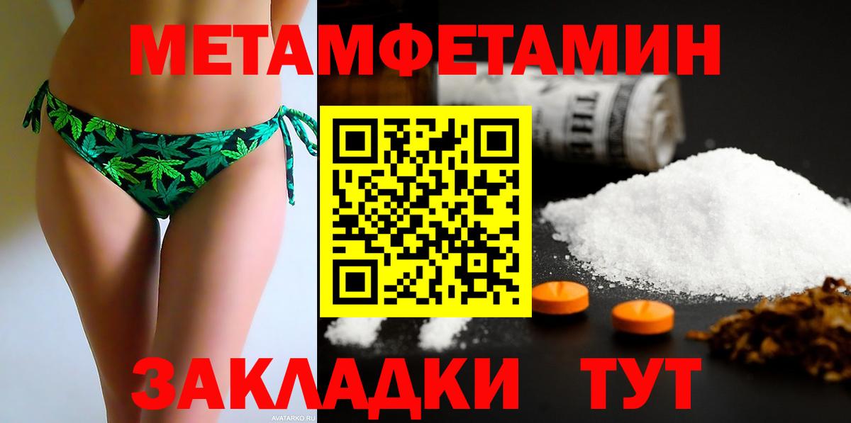Amphetamine Premium Вязьма
