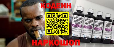 винт Аргун