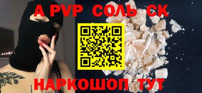 мефедрон Апрелевка