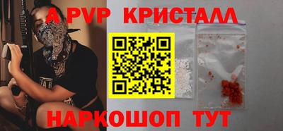 мефедрон Апрелевка
