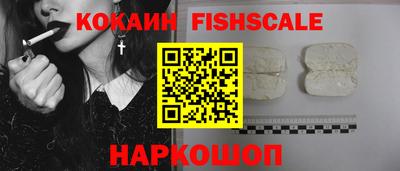 кокаин перу Апшеронск