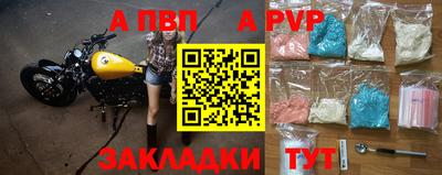 мефедрон Апрелевка