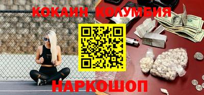 мефедрон Апрелевка