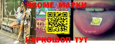 дурь Балашиха