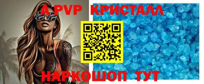кокаин перу Апшеронск