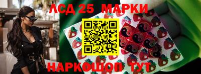 кокаин перу Апшеронск