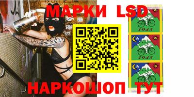 кокаин перу Апшеронск