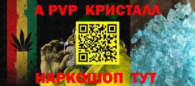 мефедрон Апрелевка