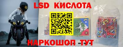 кокаин перу Апшеронск