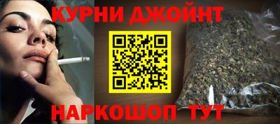 дурь Балашиха
