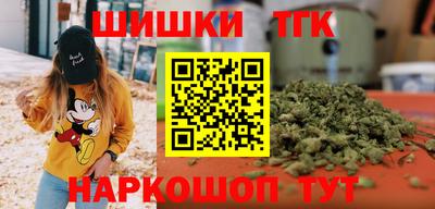 каннабис Балахна