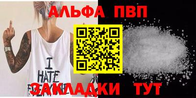 герыч Балаково