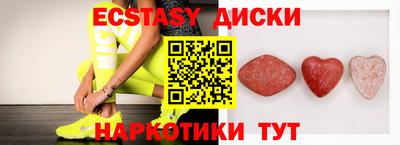 кокаин перу Апшеронск