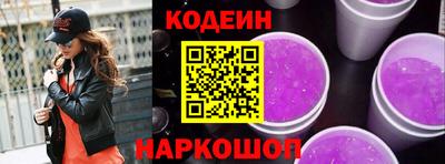 винт Аргун