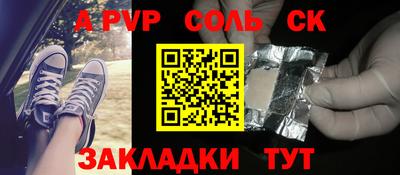 гашик Краснодар