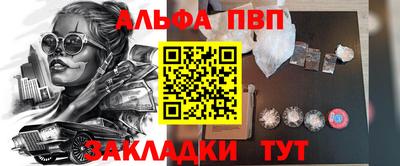 кокаин перу Апшеронск