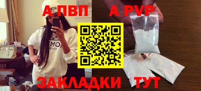 мефедрон Апрелевка