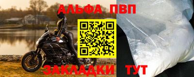 винт Аргун