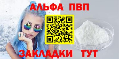 герыч Балаково