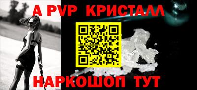 кокаин перу Апшеронск