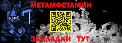 мефедрон Апрелевка