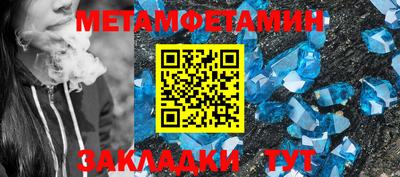 мефедрон Апрелевка