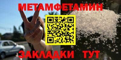 мефедрон Апрелевка