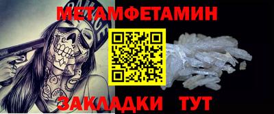 синтетический гашиш Краснокаменск