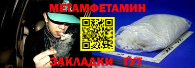 кокаин перу Апшеронск