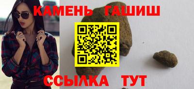 винт Аргун