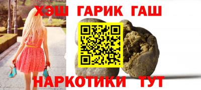 каннабис Балахна