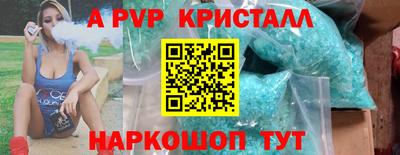 мефедрон Апрелевка