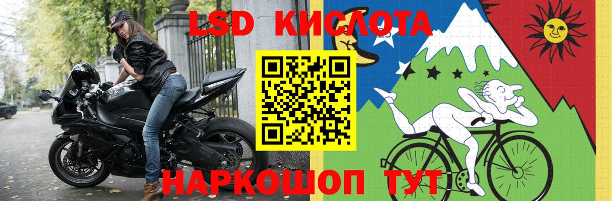 Вязьма  ЛСД экстази ecstasy  ЛСД экстази  LSD-25 экстази ecstasy  Вход с VPN 
