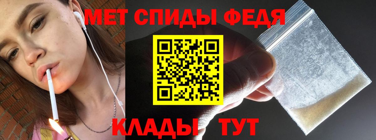 Вязьма  МЕТАМФЕТАМИН Декстрометамфетамин 99.9%  Вход с VPN 