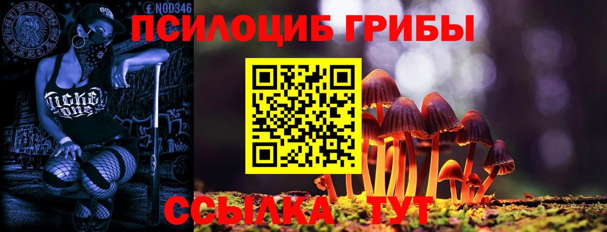 ГЕРОИН Вязьма