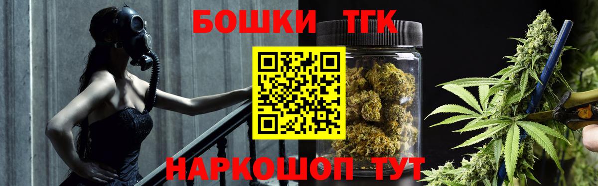Вязьма  Шишки марихуана SATIVA & INDICA  Вход с VPN  Каннабис гибрид 