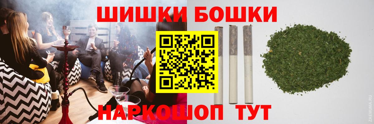 МАРИХУАНА планчик Вязьма
