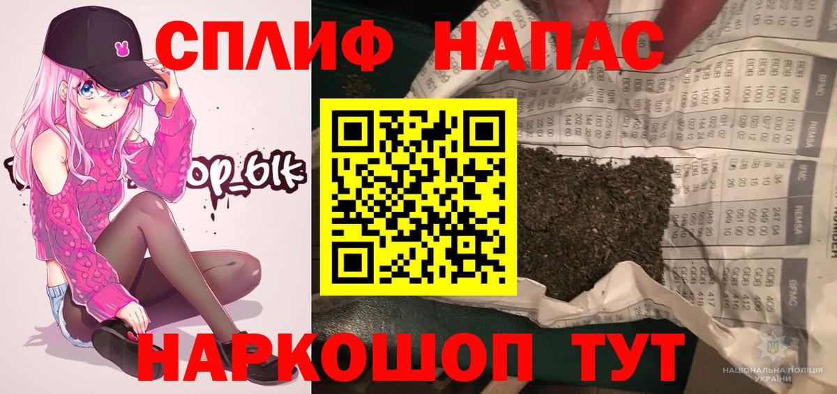 Меф МЯУ МЯУ   LSD-25  Вязьма  Вход с VPN  Гашиш  ГАШИШ  Бошки Шишки 